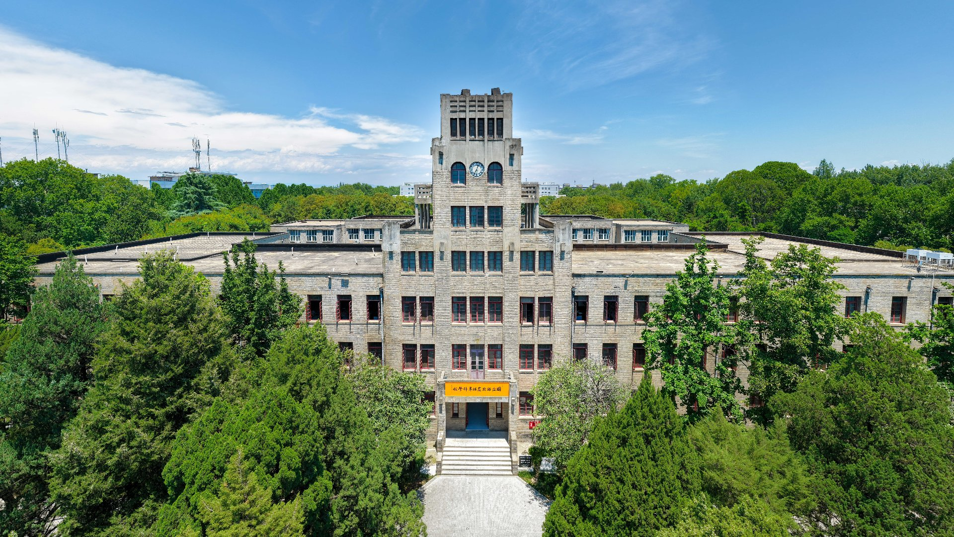 西北农林科技大学教学楼
